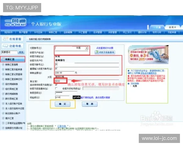 爱拼AP888官网使用指南:轻松掌握平台操作与技巧